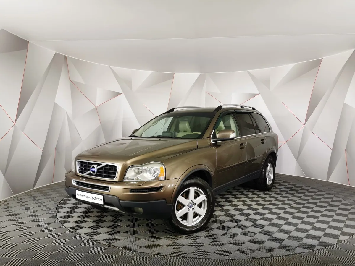 АВИЛОН - Volvo XC90 2.5 T5 Geartronic AWD (5 мест) (210 л.с.) Коричневый - slide 10179889