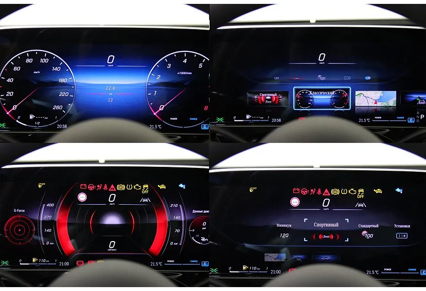 АВИЛОН - Mercedes-Benz E-Класс E 300 4MATIC (258 л.с.) Серый - slide 12