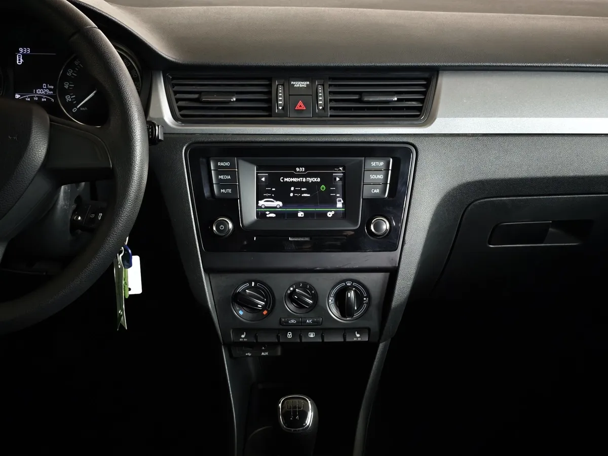 Skoda Rapid 1.6 MT (90 л.с.) Белый в АВИЛОН. Слайд №15