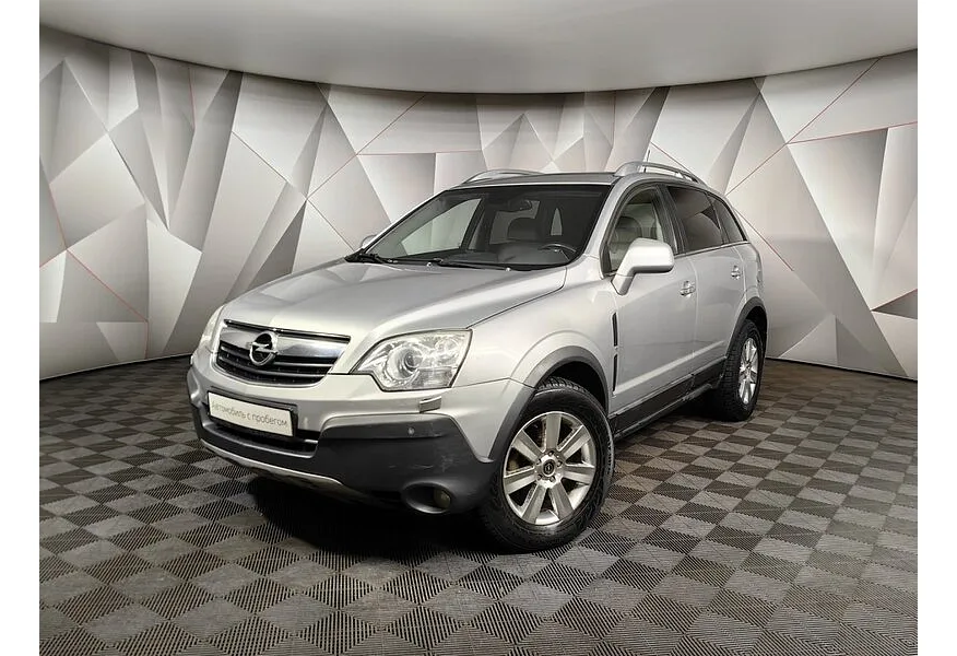 АВИЛОН - Opel Antara 3.2 AT AWD (227 л.с.) Серебристый - slide 0