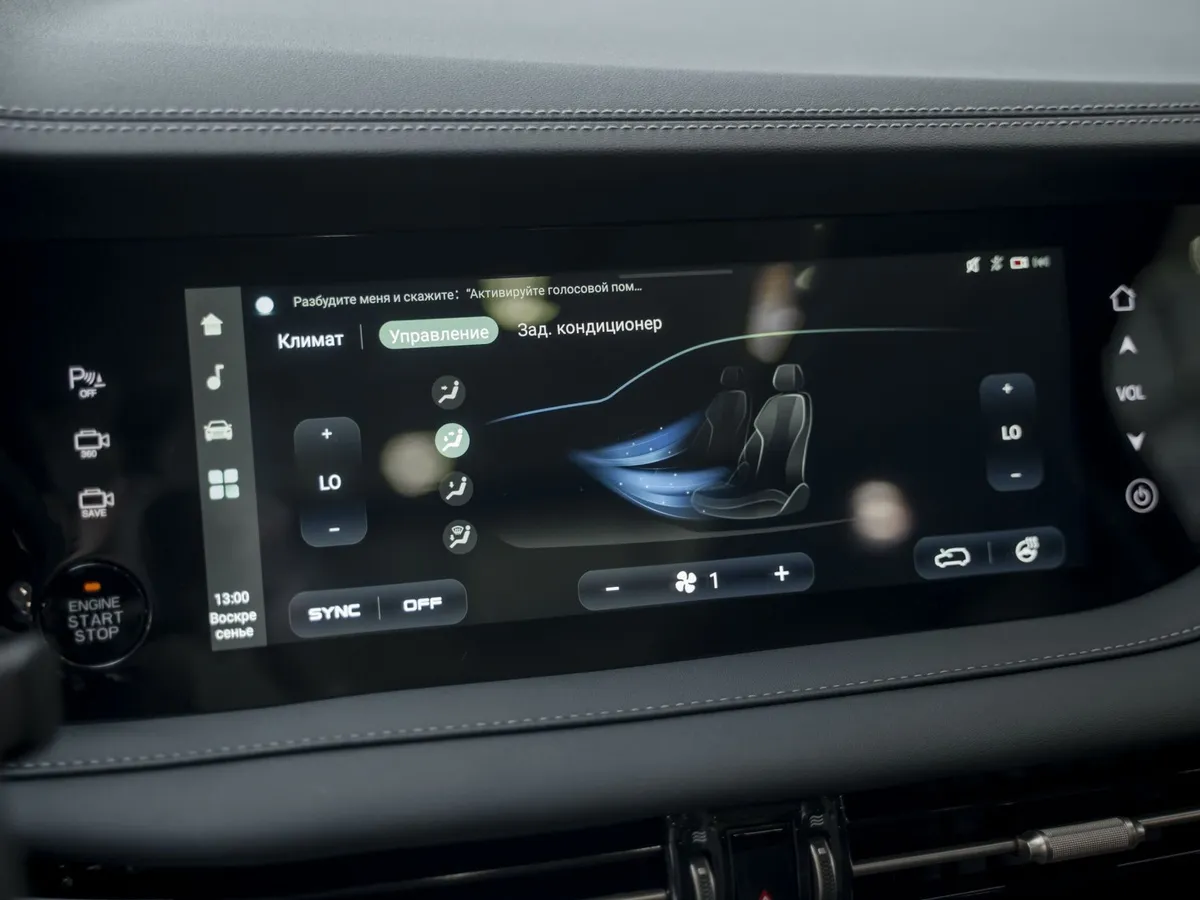 Changan CS95 2.0 AT 4WD (226 л.с.) Tech Черный в АВИЛОН. Слайд №16