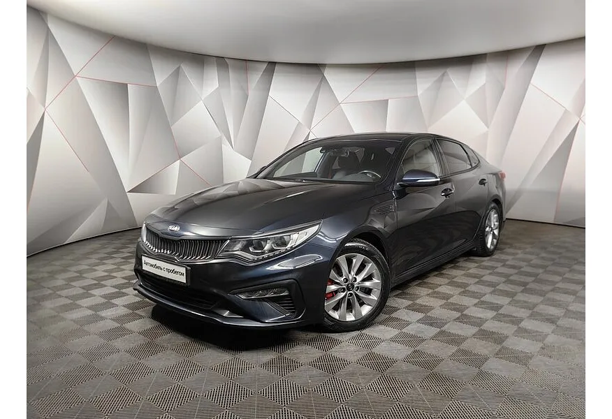Kia K5 2.5 GDI AT 2WD (194 л.с.) Luxe Синий в АВИЛОН. Слайд №1