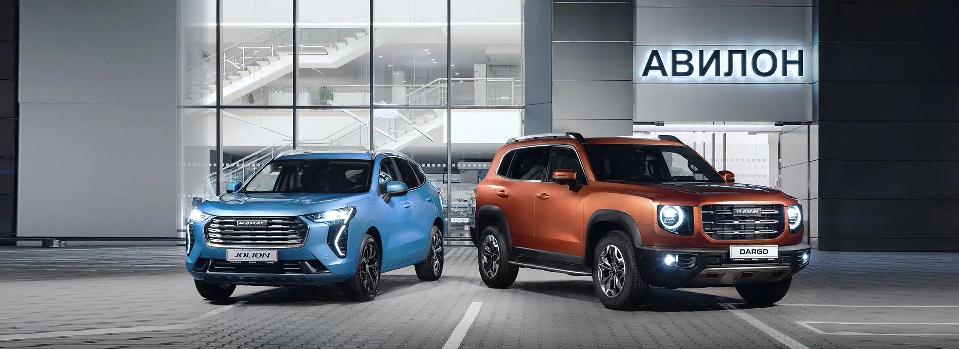 HAVAL АВИЛОН продемонстрировал рекордный результат продаж!