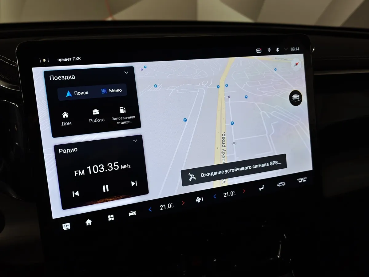 GAC GS8 2.0 AT 4WD (190 л.с.) GL Серый в АВИЛОН. Слайд №22