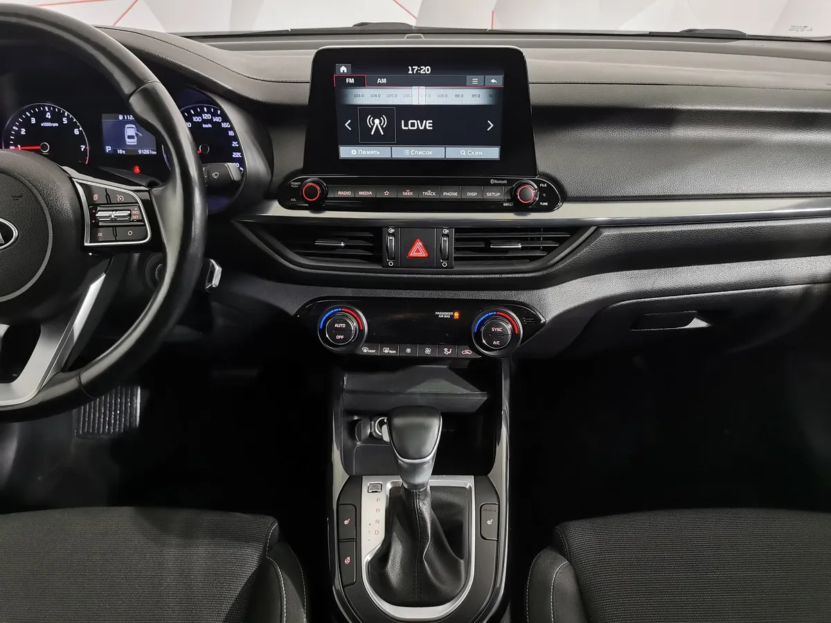 Kia Cerato 2.0 MPI AT (150 л.с.) Luxe Синий в АВИЛОН. Слайд №14