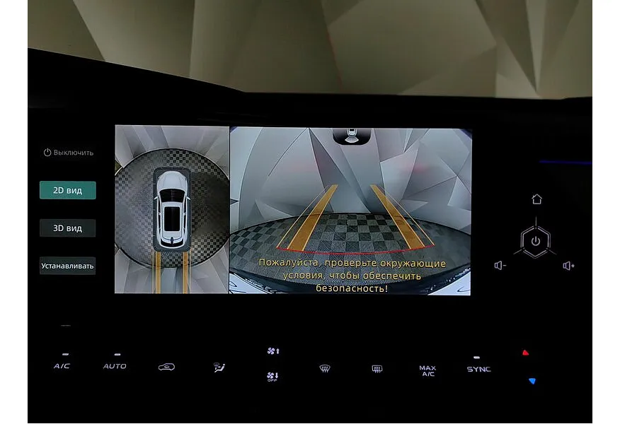 Changan UNI-K 2.0 AT 4WD (226 л.с.) Tech Серый в АВИЛОН. Слайд №23