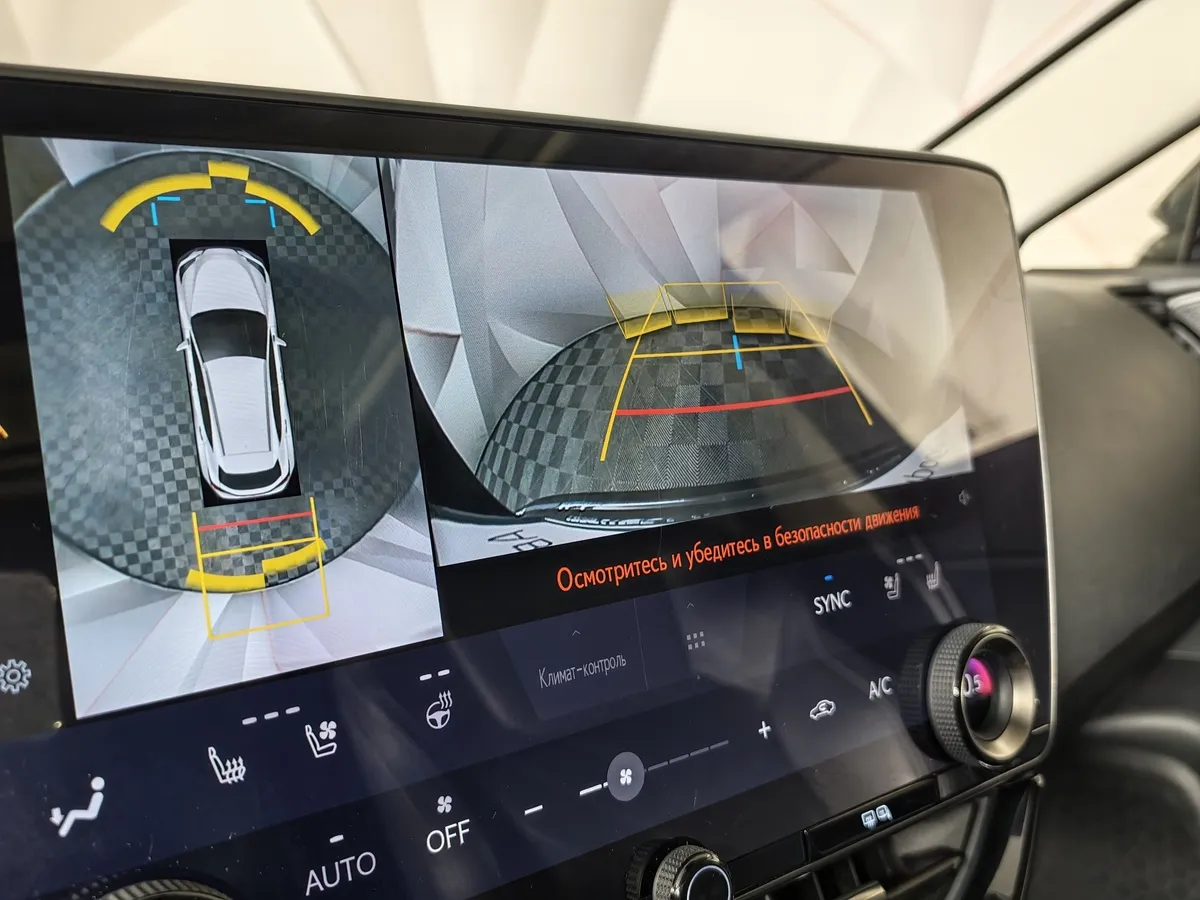 Lexus NX 2.5 AT AWD (200 л.с.) Luxury Черный в АВИЛОН. Слайд №23