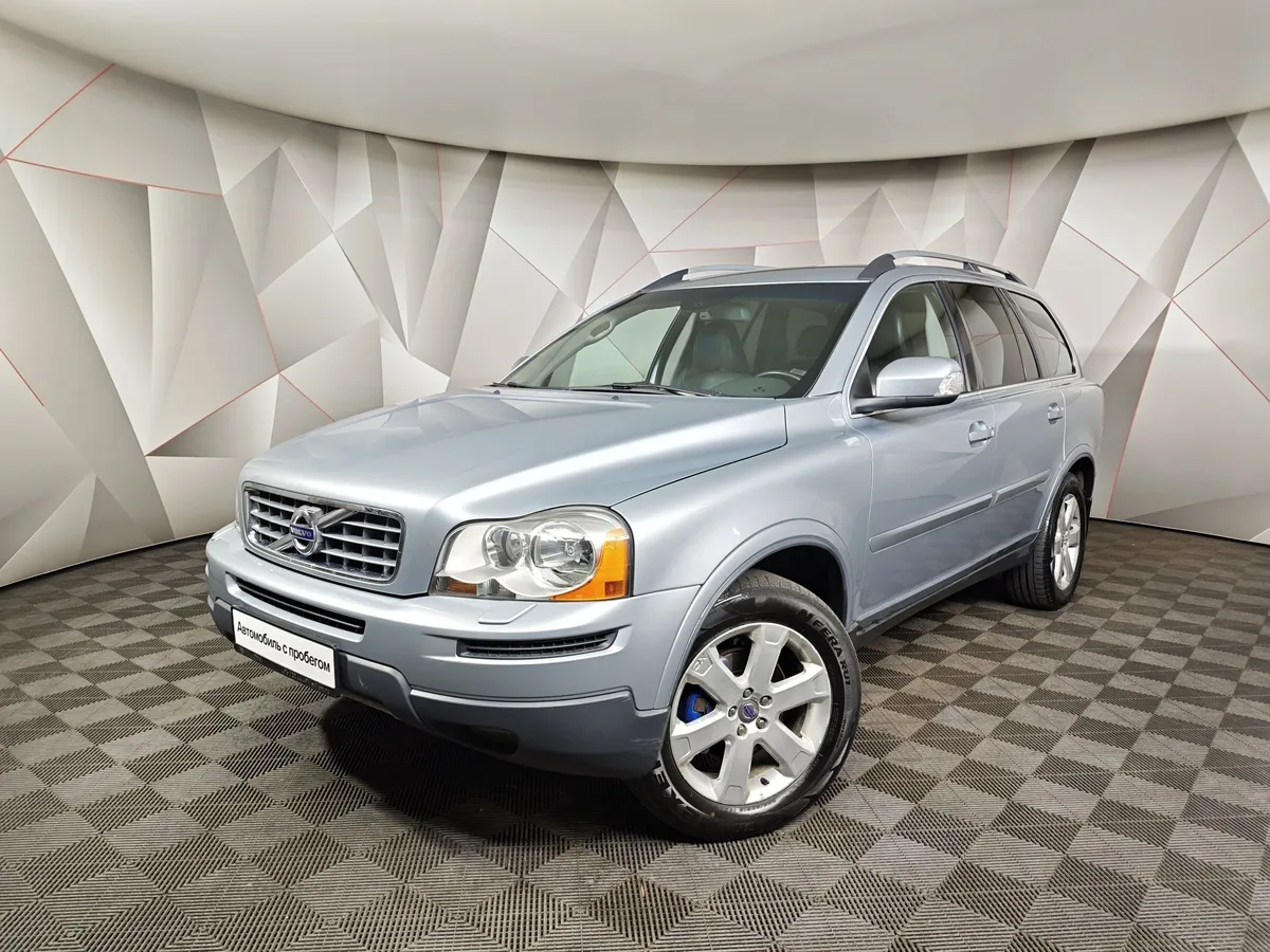 АВИЛОН - Volvo XC90 2.5 T5 Geartronic AWD (5 мест) (210 л.с.) Серебристый - slide 10150797