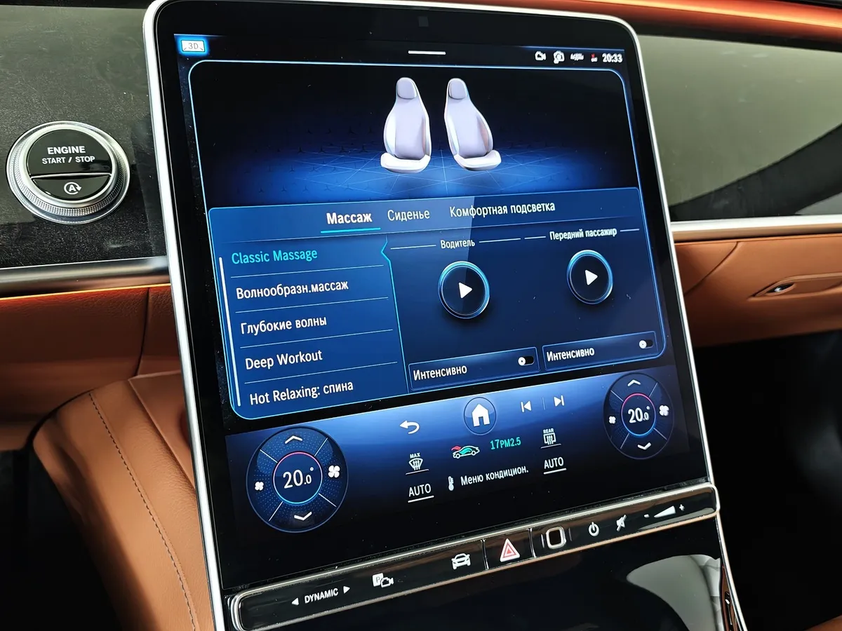 Mercedes-Benz S-Класс Long 500 4MATIC (449 л.с.) Черный в АВИЛОН. Слайд №24