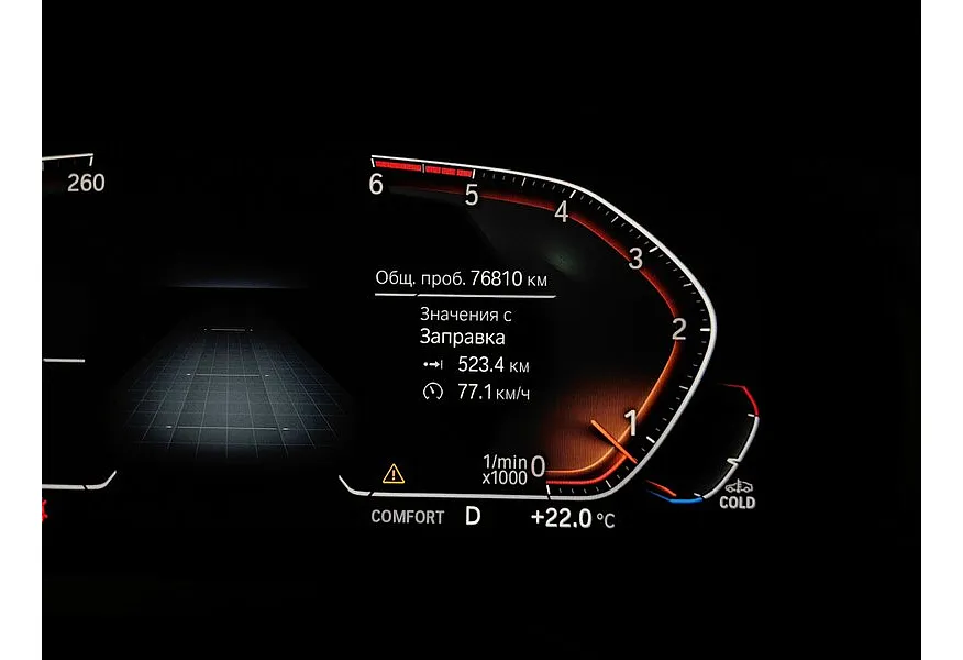 BMW X4 xDrive20d Steptronic (190 л.с.) M Sport Синий в АВИЛОН. Слайд №13