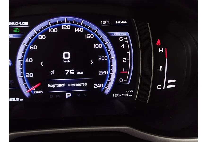 Geely Atlas 1.8 AT (184 л.с.) Luxe LED Белый в АВИЛОН. Слайд №18