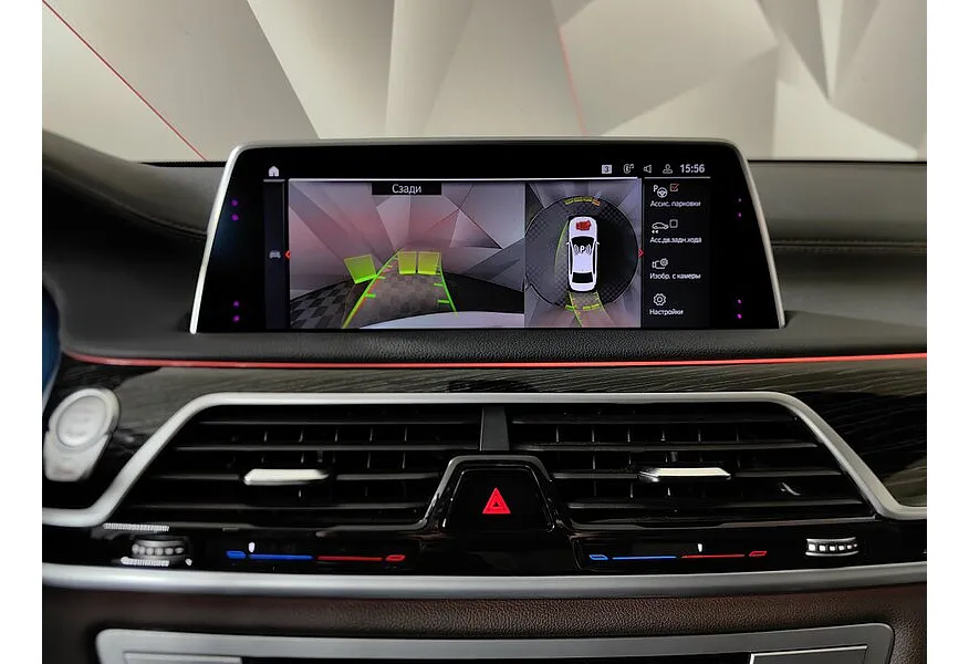 BMW 7 серия 730i Steptronic (249 л.с.) Base Локальная сборка Белый в АВИЛОН. Слайд №19