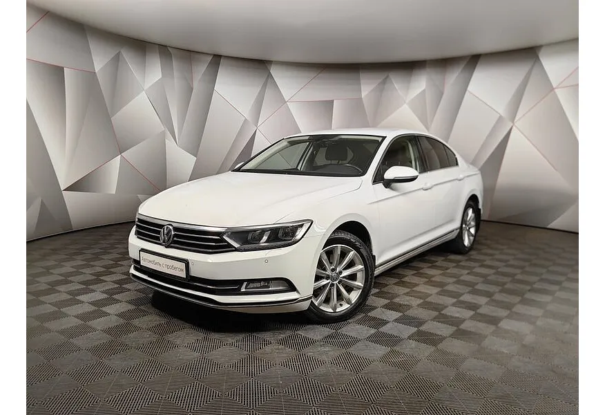 АВИЛОН - Volkswagen Passat 1.8 TSI BlueMotion DSG (180 л.с.) Highline Белый - slide 9575085