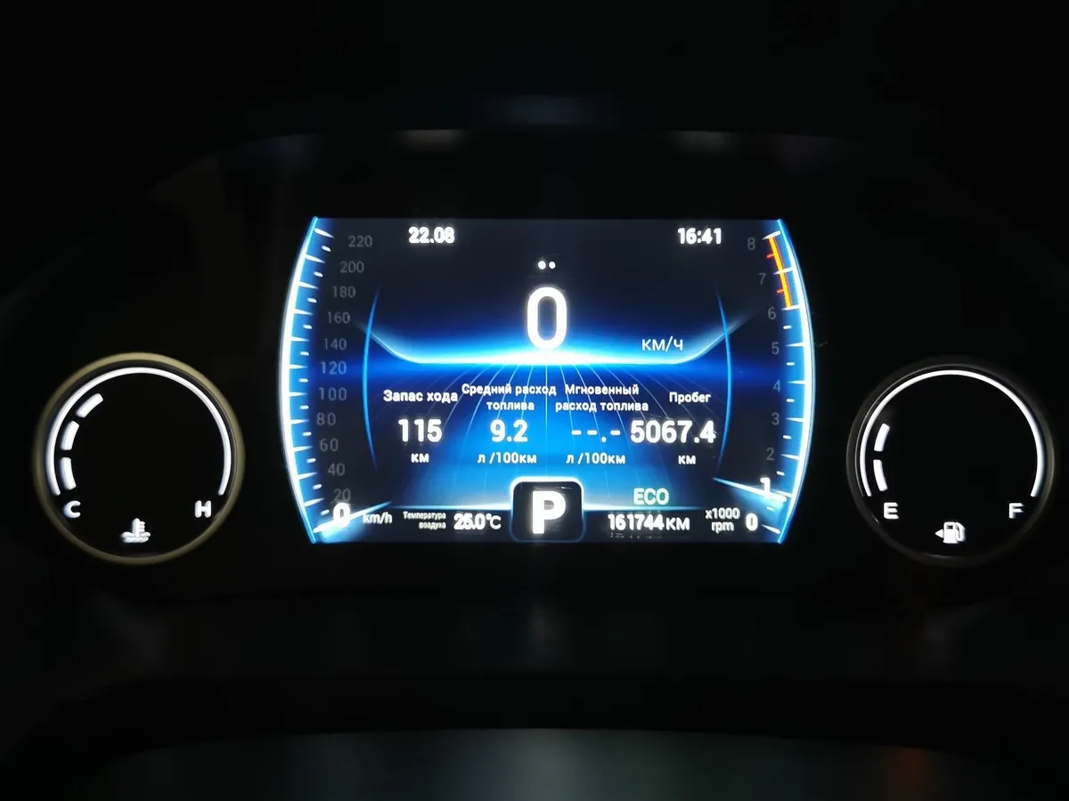 Chery Tiggo 8 Pro 2.0 CVT (170 л.с.) Prestige Белый в АВИЛОН. Слайд №17