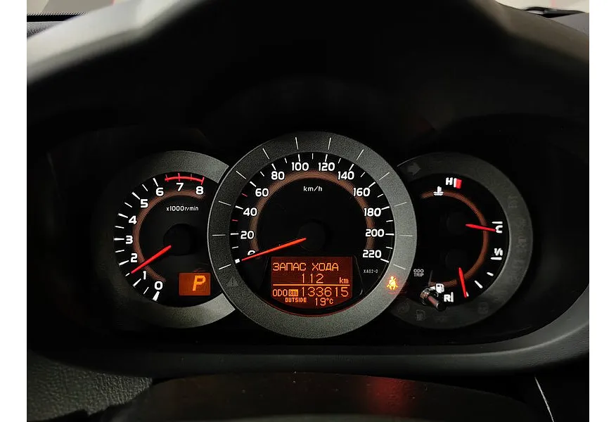 Toyota RAV4 2.0 CVT (148 л.с.) Стандарт Бежевый в АВИЛОН. Слайд №18