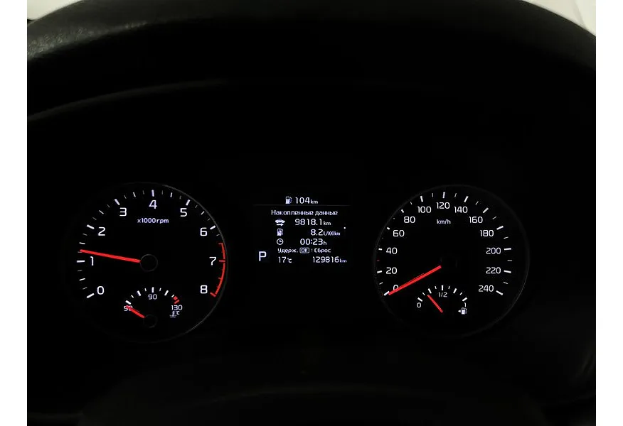 Kia Sportage 2.0 AT 2WD (150 л.с.) Classic Белый в АВИЛОН. Слайд №18