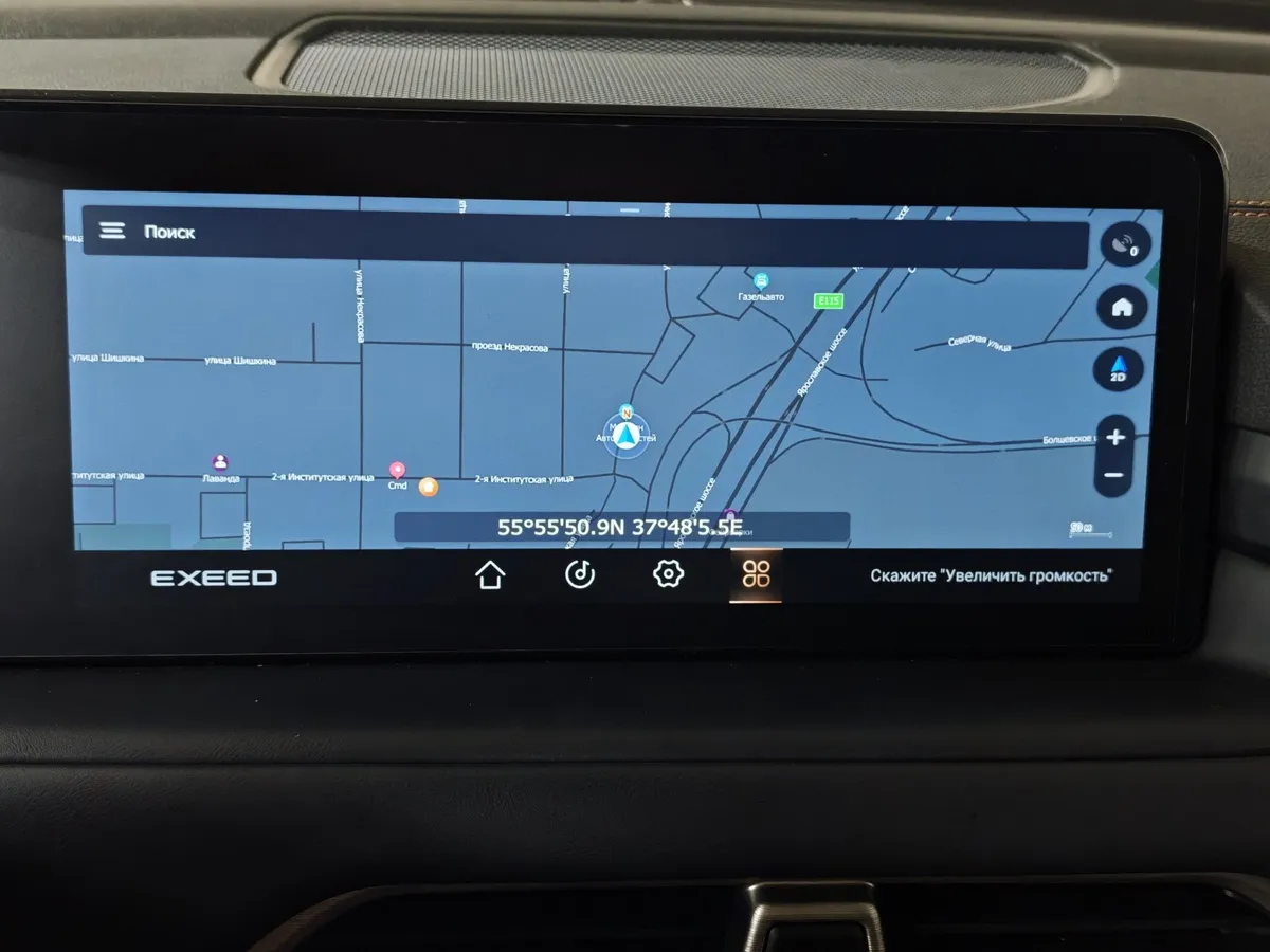 EXEED TXL 1.6 TGDI DCT7 AWD (186 л.с.) Фиолетовый в АВИЛОН. Слайд №23