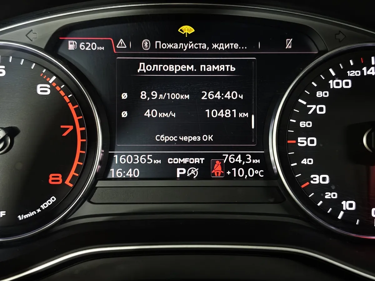 Audi Q5 2.0 TFSI S tronic quattro (249 л.с.) Advance Белый в АВИЛОН. Слайд №18