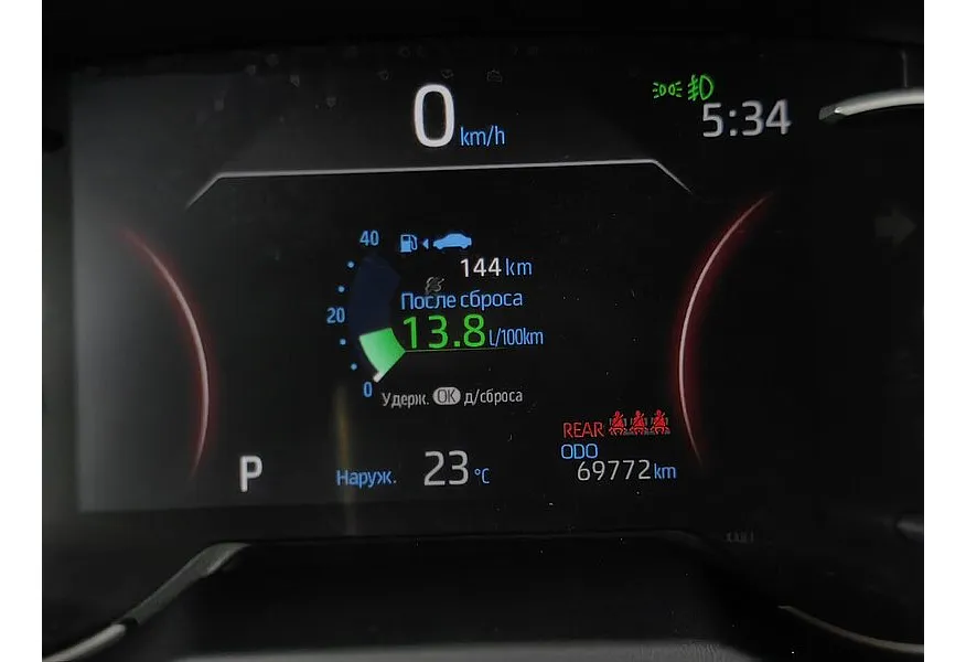 Toyota RAV4 2.0i CVT AWD (149 л.с.) Люкс Белый в АВИЛОН. Слайд №18