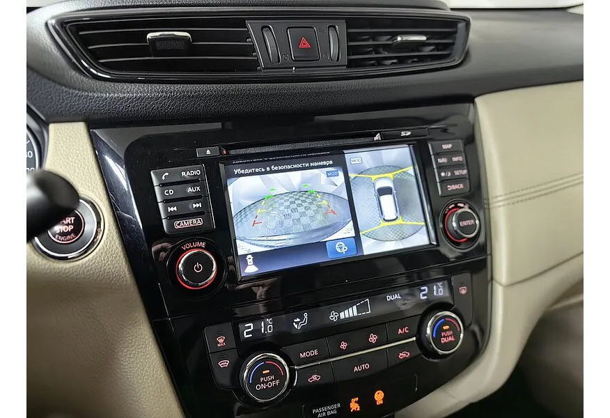 Nissan X-Trail 2.0 CVT AWD (144 л.с.) Зеленый в АВИЛОН. Слайд №20