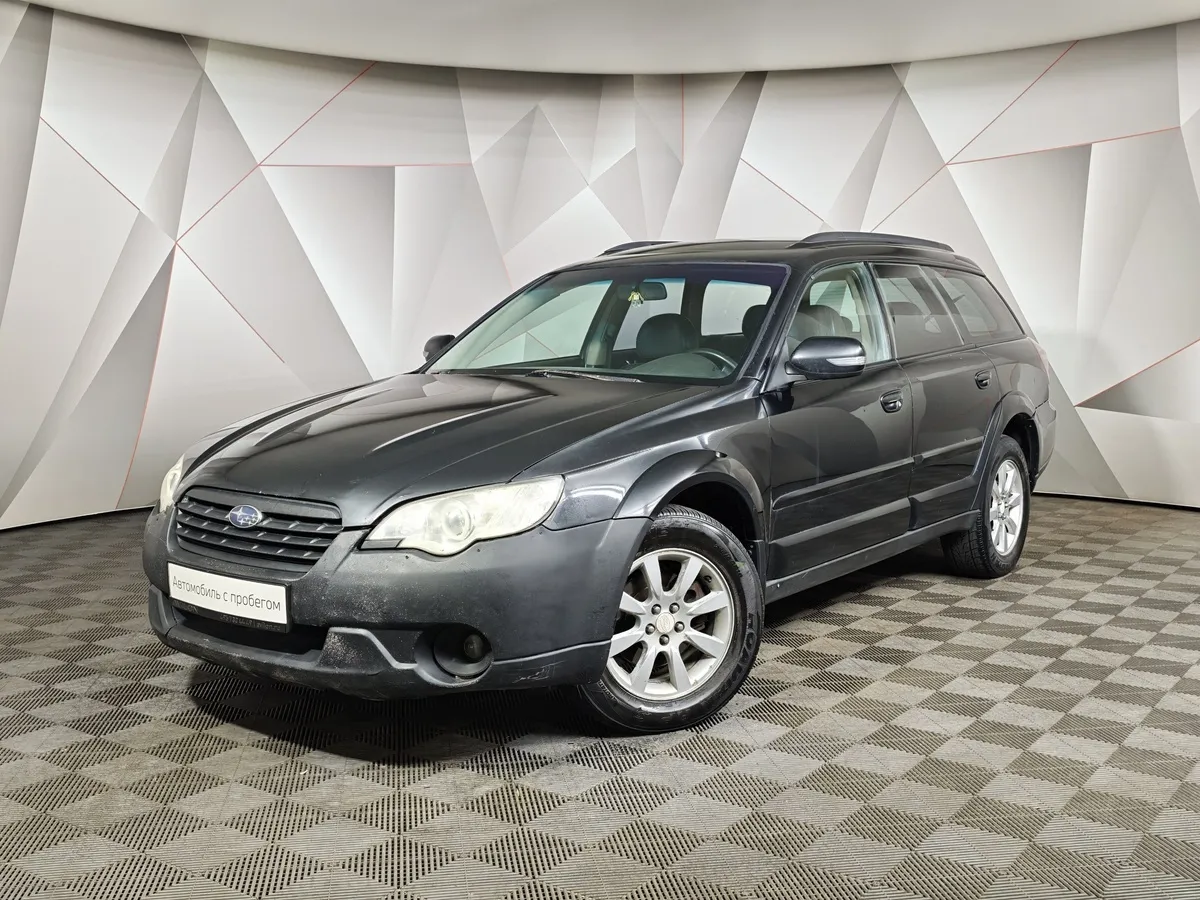 АВИЛОН - Subaru Outback 2.5 AT AWD (165 л.с.) Черный - slide 10186982
