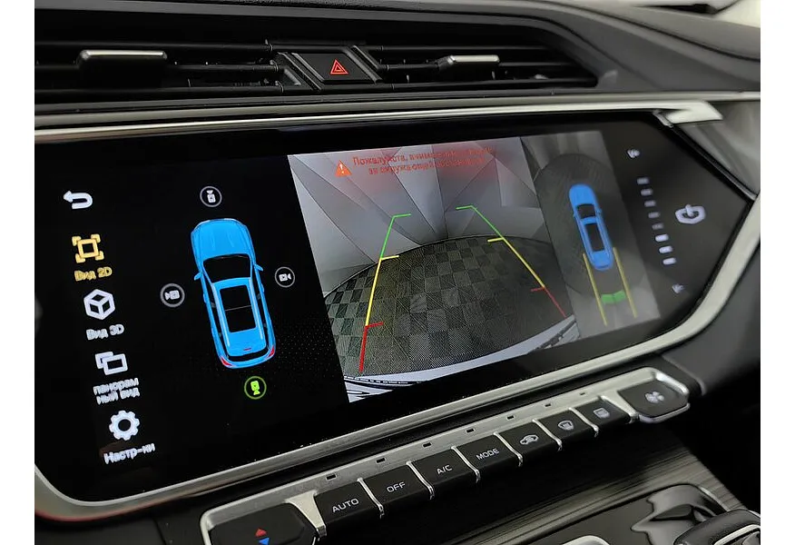 Geely Atlas Pro 1.5T 7DCT AWD (177 л.с.) Flagship Белый в АВИЛОН. Слайд №19