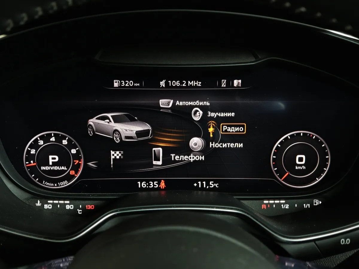 Audi TT 1.8 TFSI S tronic (180 л.с.) Белый в АВИЛОН. Слайд №23