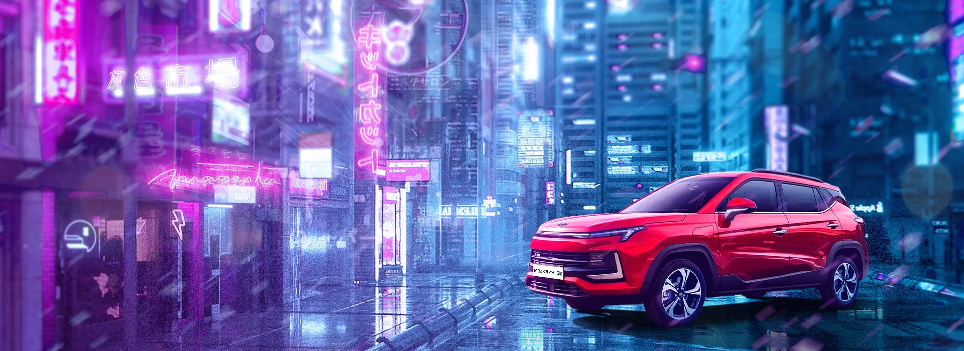 Новый электрический Москвич 3е уже в продаже!