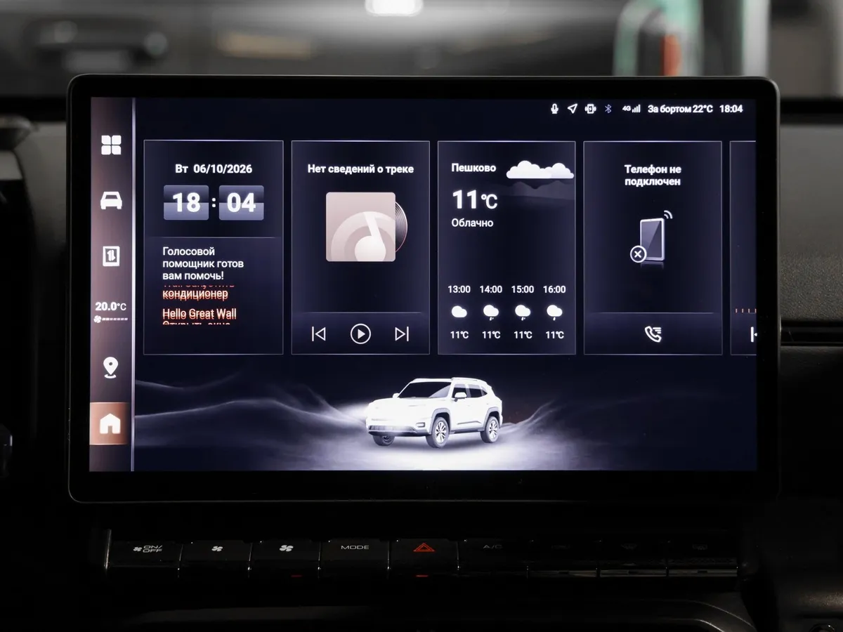 Haval PRO H7 2.0T 7DCT 4WD (231 л.с.) Tech Plus Серый в АВИЛОН. Слайд №9