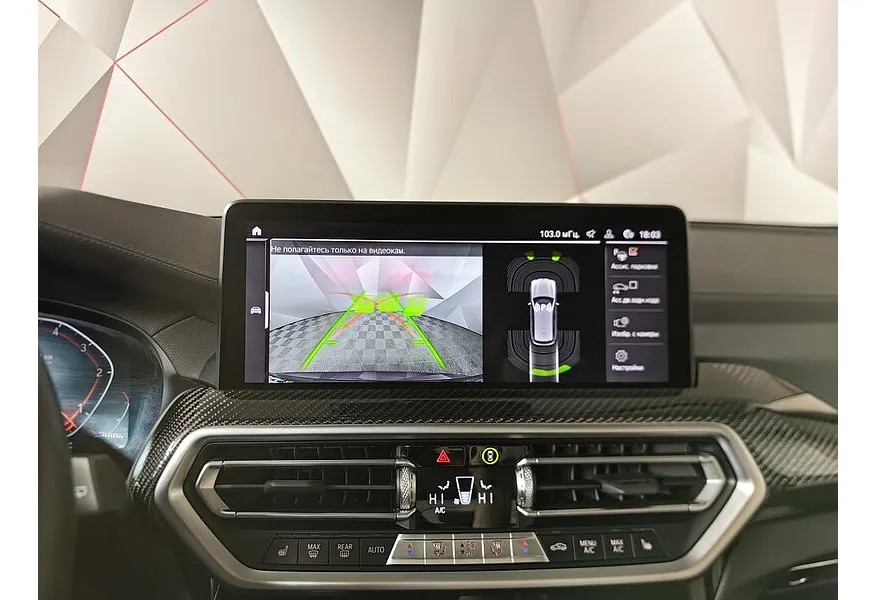 BMW X3 xDrive30d AT (249 л.с.) M Sport Plus Серый в АВИЛОН. Слайд №18