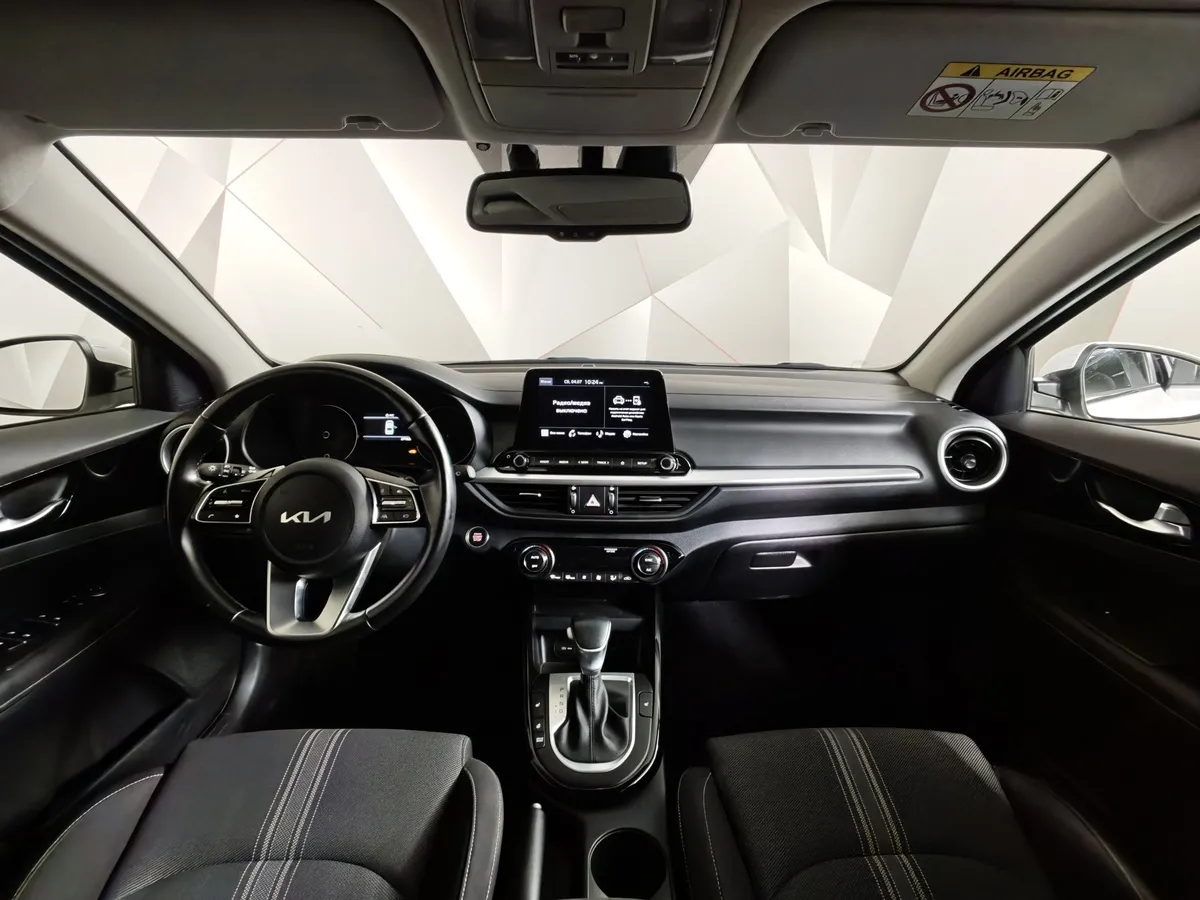 Kia Cerato 2.0 MPI AT (150 л.с.) Luxe Белый в АВИЛОН. Слайд №14