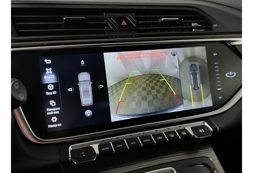 Geely Atlas Pro 1.5T 7DCT AWD (177 л.с.) Flagship Черный в АВИЛОН. Слайд №20