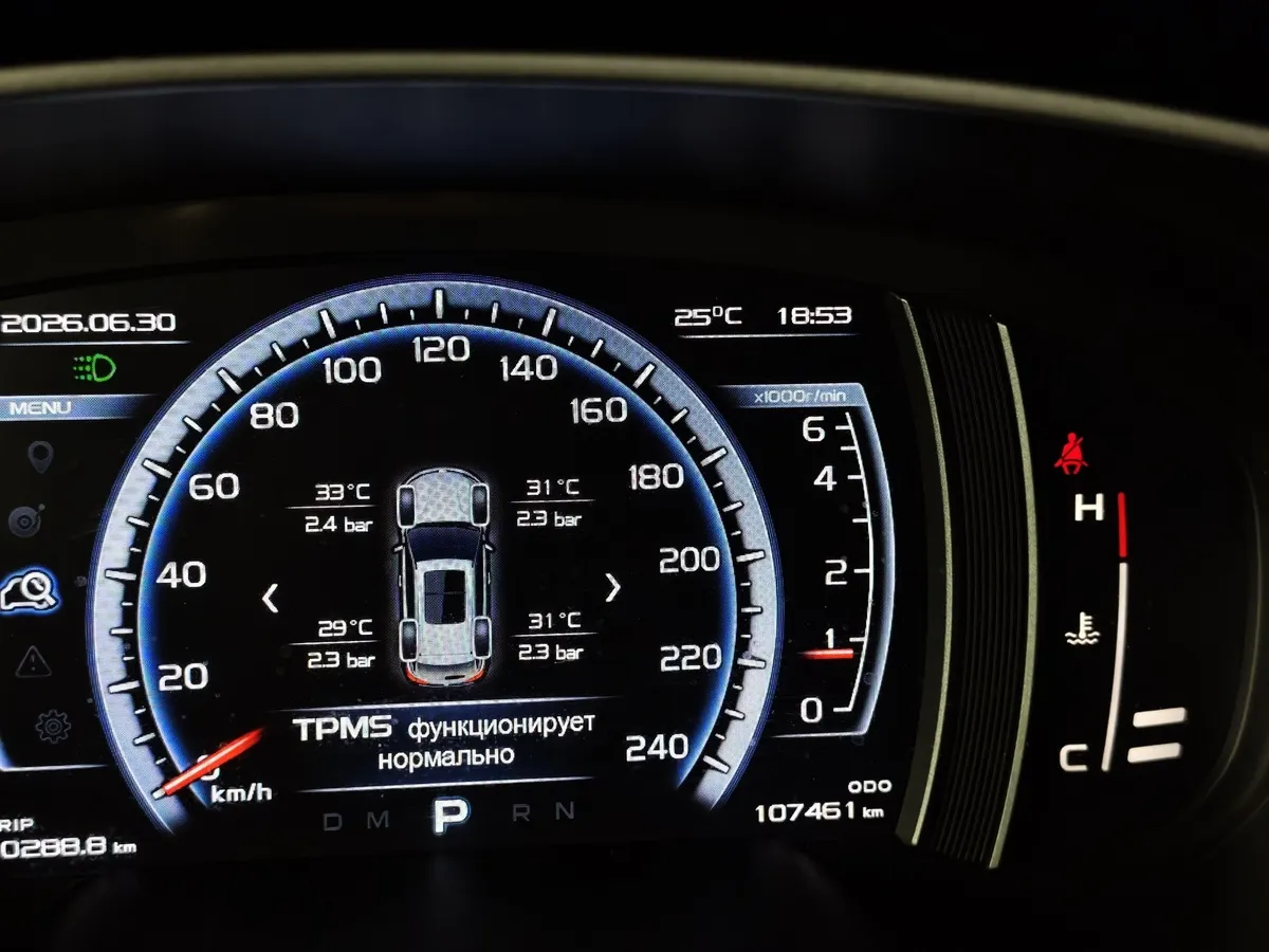Geely Atlas 2.4 AT AWD (148 л.с.) Standard Белый в АВИЛОН. Слайд №18