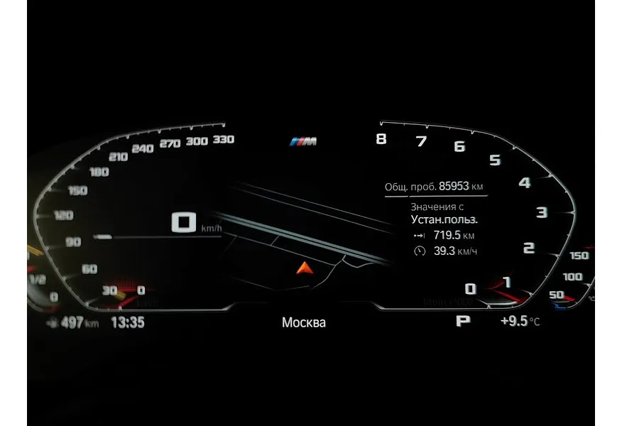 BMW 6 серия 630d xDrive Steptronic (249 л.с.) M Sport Pro Серый в АВИЛОН. Слайд №13