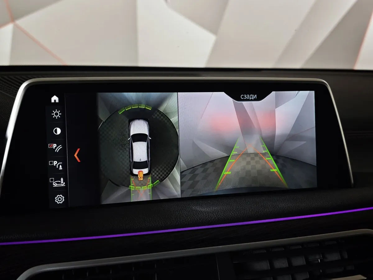 BMW 7 серия 730Ld xDrive AT (249 л.с.) Синий в АВИЛОН. Слайд №17