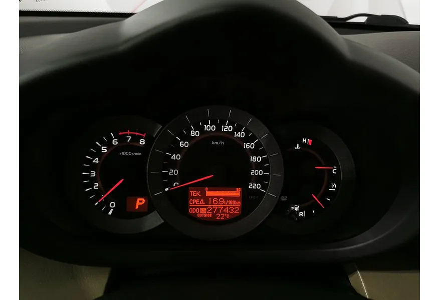 Toyota RAV4 2.0 CVT (148 л.с.) Стандарт Белый в АВИЛОН. Слайд №18