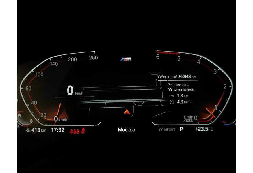 BMW 6 серия 640d xDrive Steptronic (320 л.с.) M Sport Pro Черный в АВИЛОН. Слайд №13