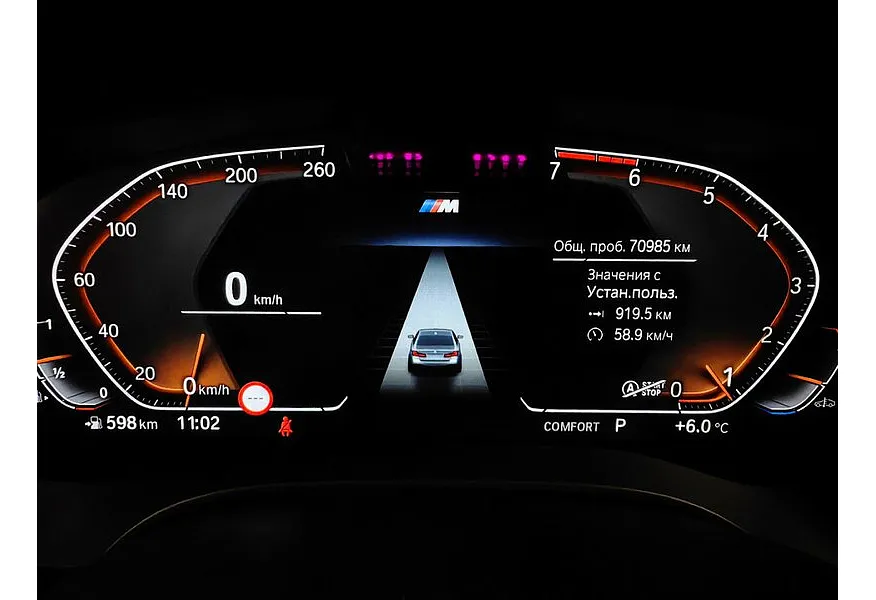 BMW 5 серия 520i Steptronic (184 л.с.) Синий в АВИЛОН. Слайд №13