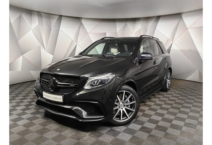 АВИЛОН - Mercedes-Benz GLE AMG 63 4MATIC 7G-TRONIC (557 л.с.) Особая серия Черный - slide 0