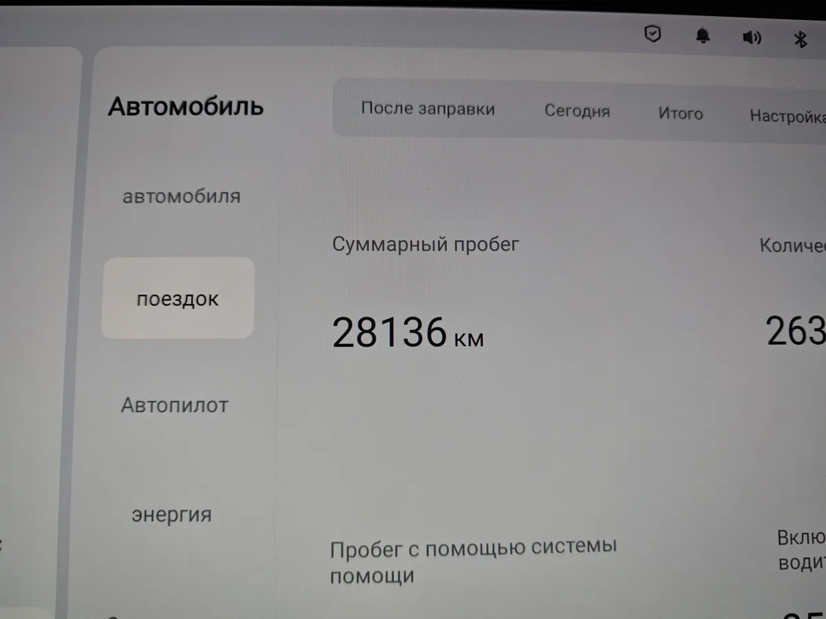 Li Auto L7 1.5 AT 4WD (449 л.с.) Pro Белый в АВИЛОН. Слайд №18