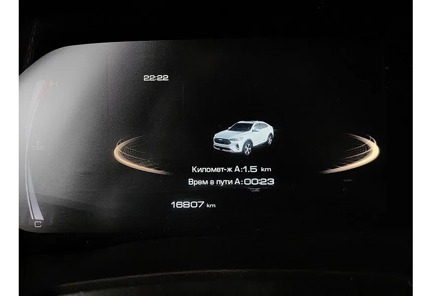 Haval F7x 2.0T AWD 7DCT (190 л.с.) Tech Plus Синий в АВИЛОН. Слайд №20