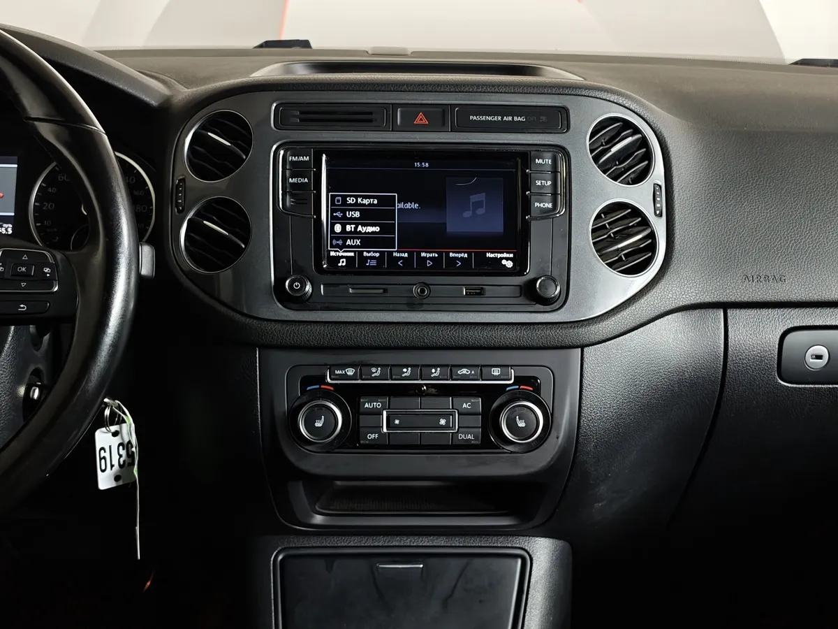Volkswagen Tiguan 2.0 TSI 4Motion AT (170 л.с.) Track & Field Синий в АВИЛОН. Слайд №15