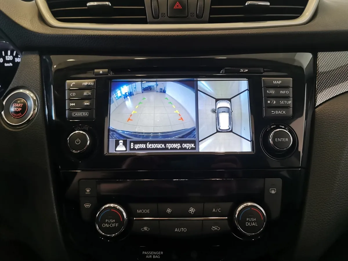 Nissan X-Trail 2.5 CVT AWD (171 л.с.) Черный в АВИЛОН. Слайд №21
