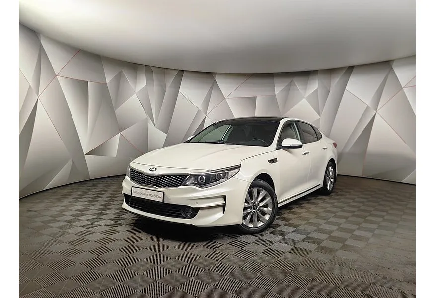 АВИЛОН - Kia Optima 2.4 GDI AT (188 л.с.) Luxe Белый - slide 0