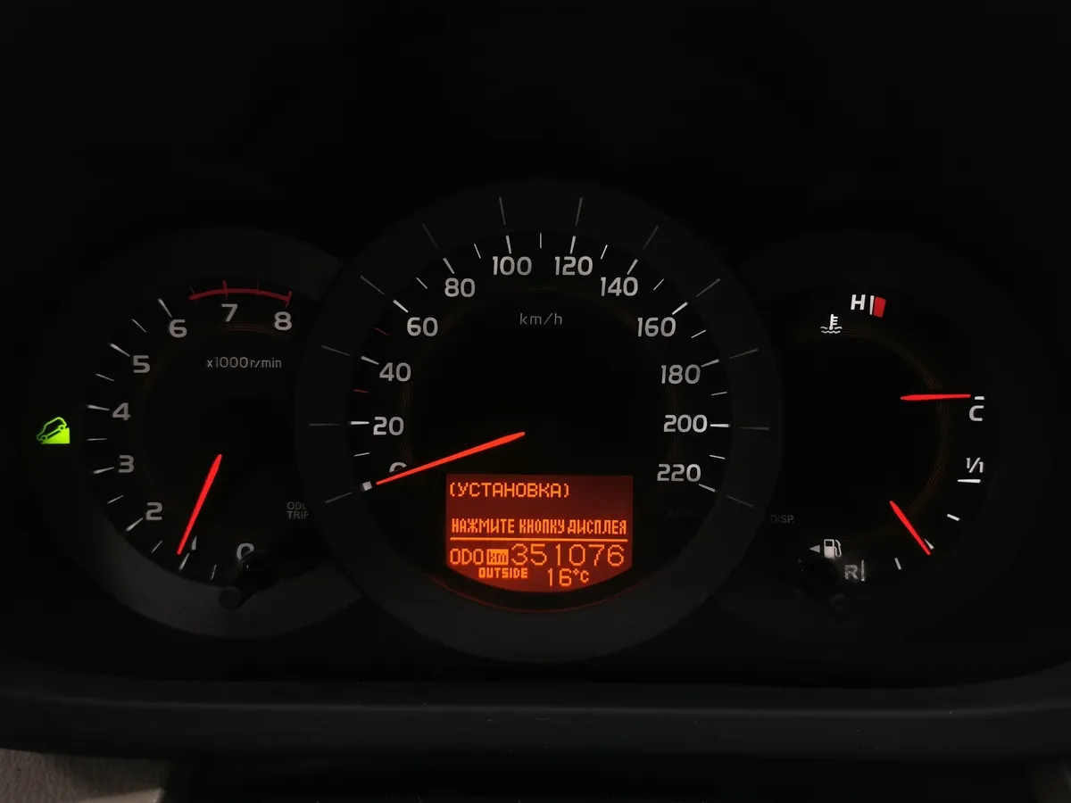 Toyota RAV4 2.0 AT AWD (152 л.с.) Бежевый в АВИЛОН. Слайд №16