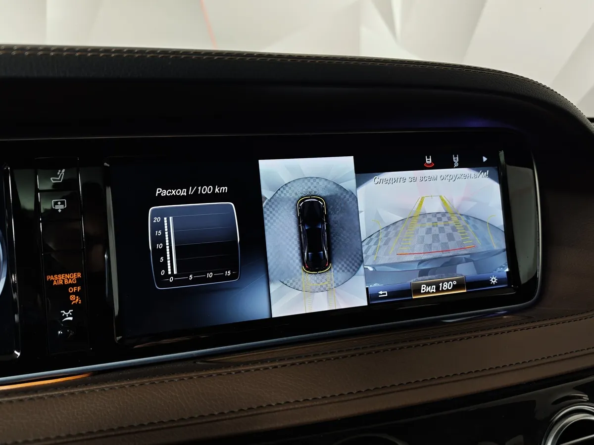 Mercedes-Benz S-Класс S 500 7G-Tronic Plus 4Matic длинная база (455 л.с.) Черный в АВИЛОН. Слайд №20