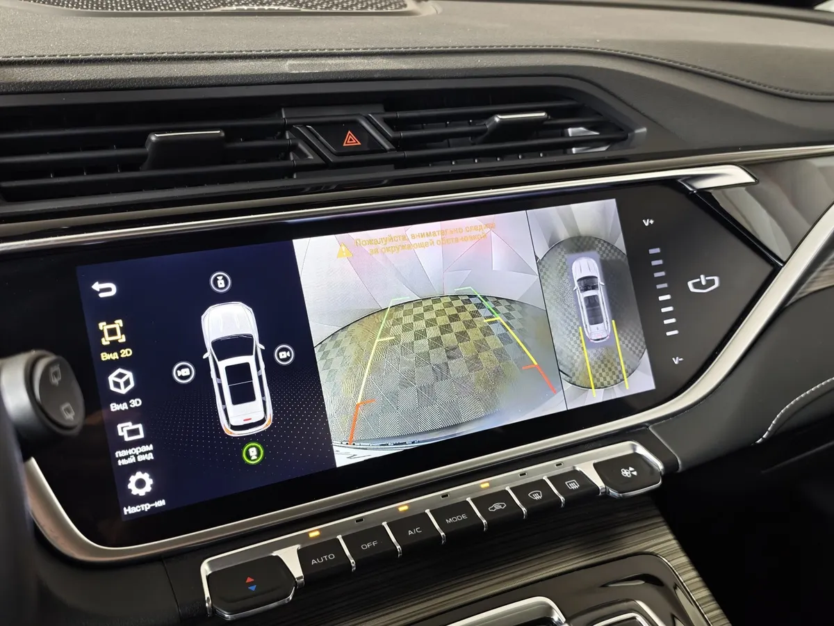 Geely Atlas Pro 1.5T 7DCT AWD (177 л.с.) Flagship Серый в АВИЛОН. Слайд №20