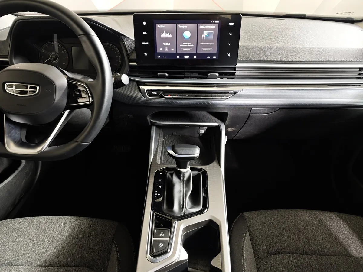 Geely Emgrand 1.5 AT 2WD (122 л.с.) Luxury Бежевый в АВИЛОН. Слайд №15