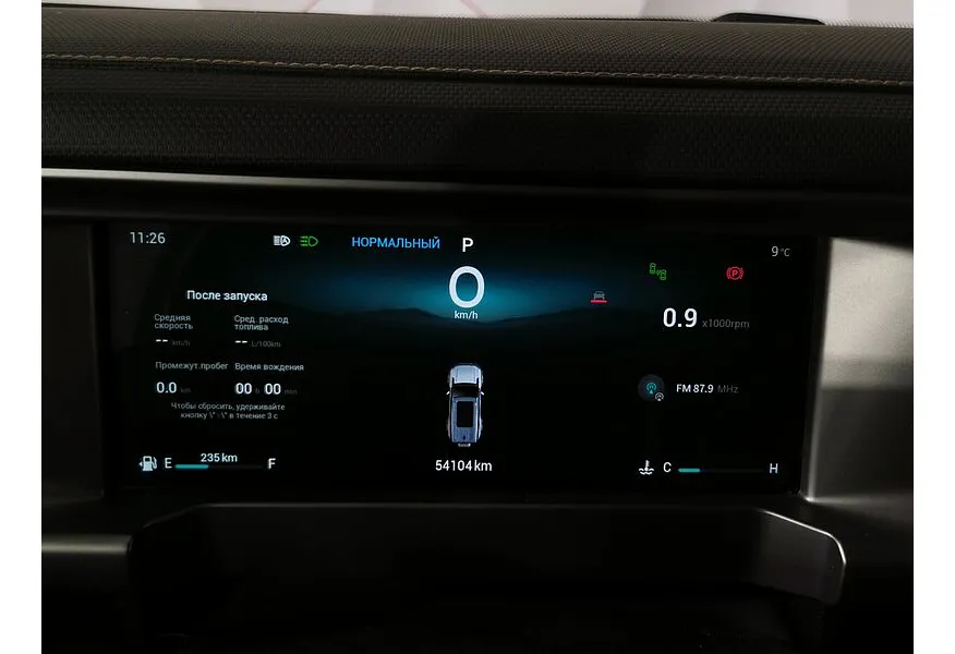 JETOUR T2 2.0T 7DCT AWD (245 л.с.) Престиж Коричневый в АВИЛОН. Слайд №18