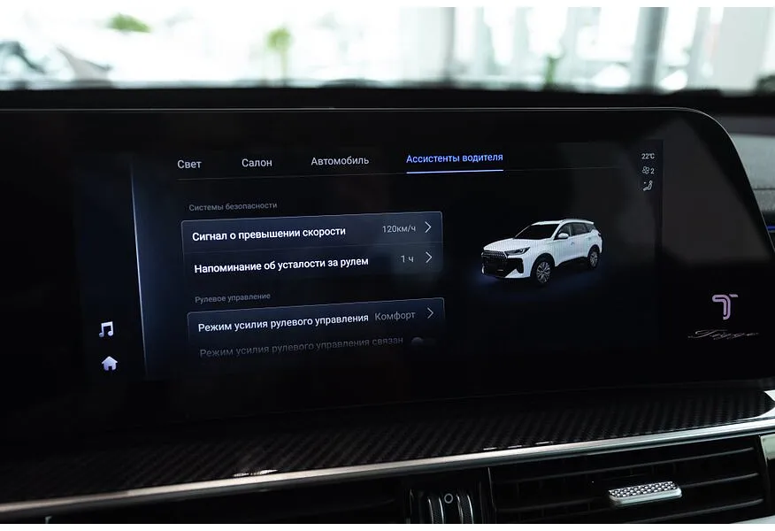 TENET T7 1.6T 7DCT 2WD (150 л.с.) Active Черный в АВИЛОН. Слайд №18